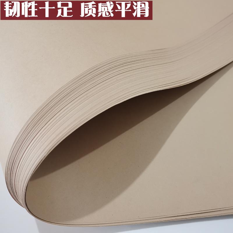 wholesale large kraft paper full open positive degree craft paper printing paper packaging paper printing paper environment creation paper Specification drawing