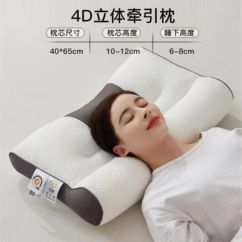 wholesale pillow pillow core three-dimensional traction cervical pillow gift latex pillow fiber pillow group purchase delivery quantity discounts full figure