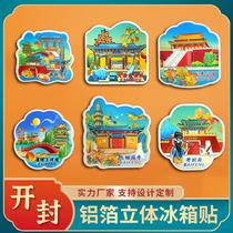 kaifeng magnetic glue refridgerator magnets cartoon hand-painted qingming shanghe map da xiangguo temple longting park henan tourism gift