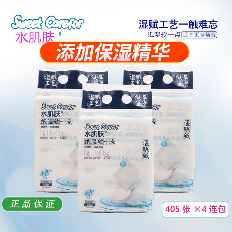 sweet carefor wet tissue baby moisturizing soft tissue baby cream paper newborn cloud-like soft tissue 405 sheets x4 bag