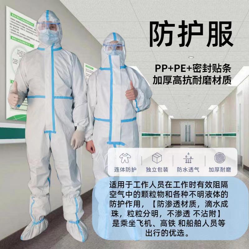 factory wholesale runzheng medical protective clothing one-piece disposable medical protective clothing animal husbandry independent packaging Application Scenario