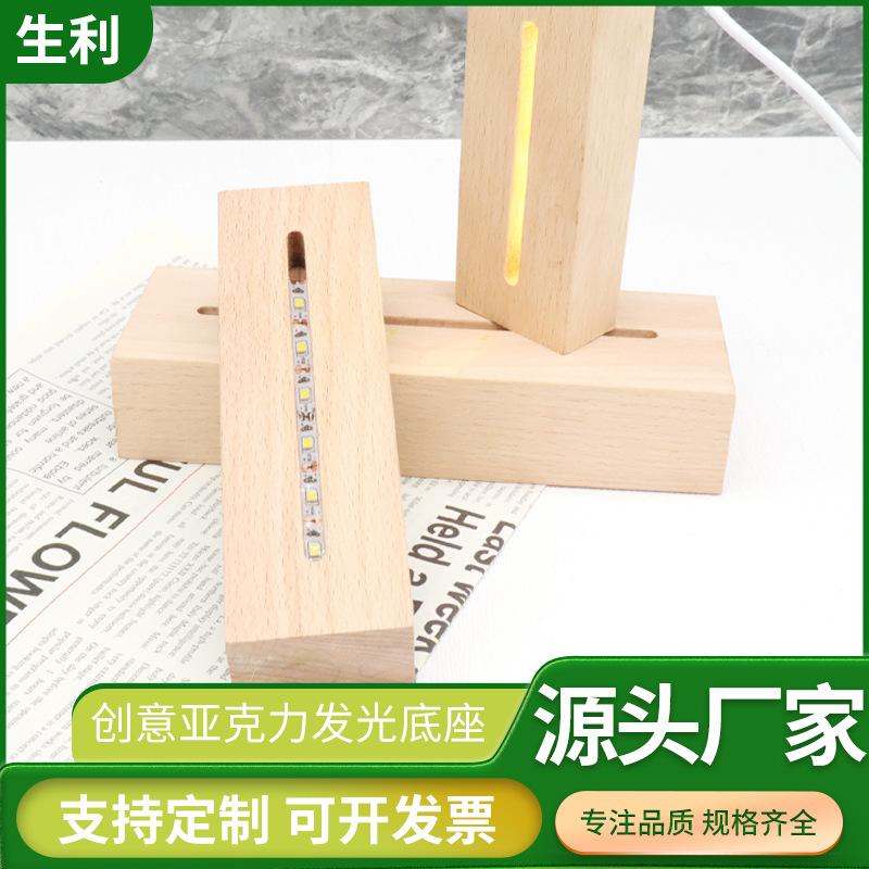 solid wood rectangular luminous base creative diy home 3d acrylic led wooden small night lamp decoration crafts