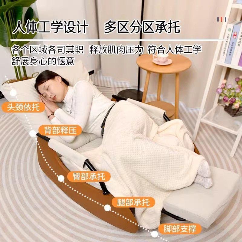 lunch break rocking chair recliner lazy sofa rocking chair balcony single adult home use leisure lazy bone chair sleeping Application Scenario