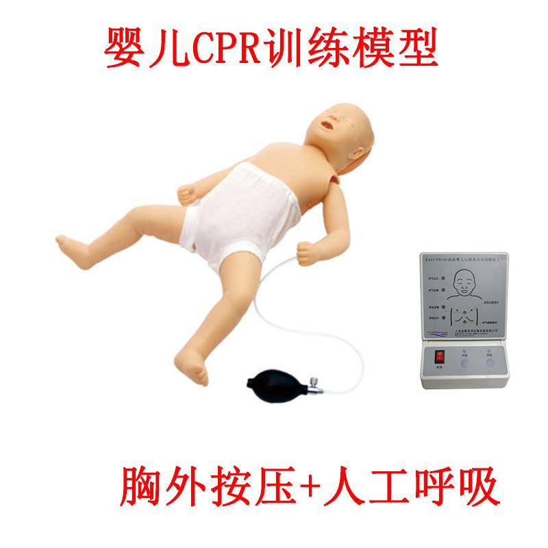 yilian medical factory wholesale cpr160 baby cpr manikin baby heart and lung recovery model dummy