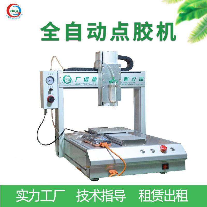 source 331 automatic false eyelashes potting machine hot melt adhesive silicone ab glue uv glue glue dispensing machine three-axis spray machine
