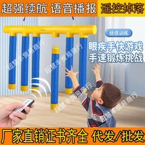 children's fun hand-eye coordination stick machine thinking reaction stick machine sensory trainer