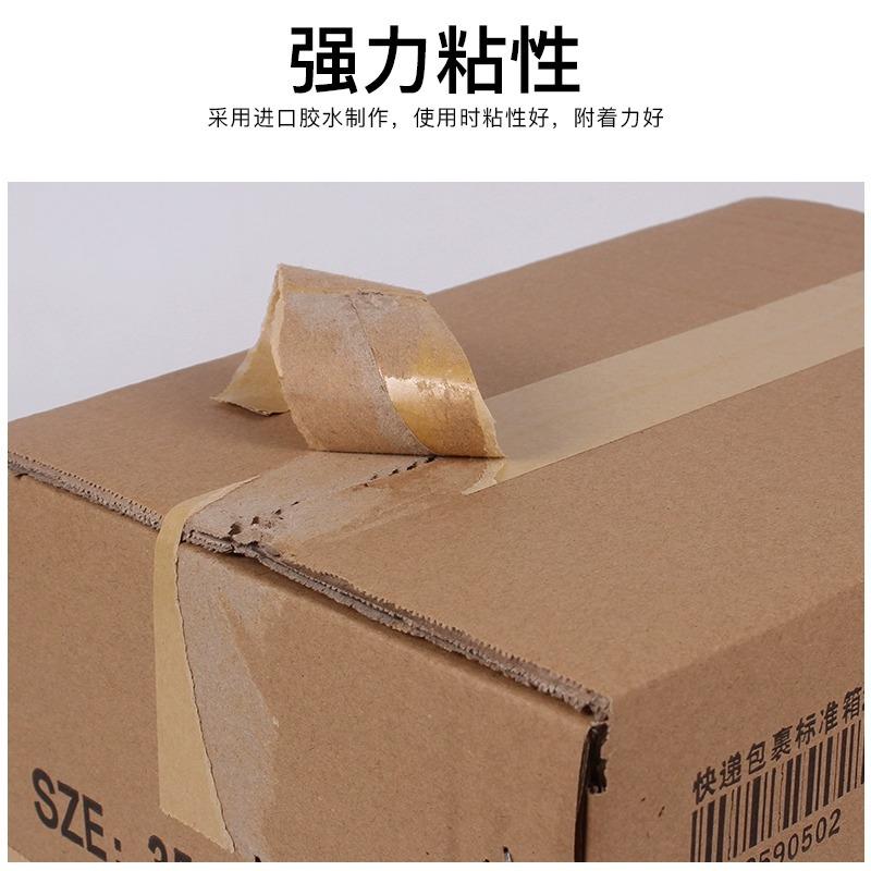 wholesale custom kraft paper tape high viscosity water-free non-coated paper quality tape painting mounting picture frame photo frame hand tear details Picture