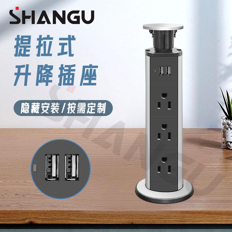 american standard lift socket silver manual lifting computer desktop power strip bar counter kitchen island 60mm american power socket
