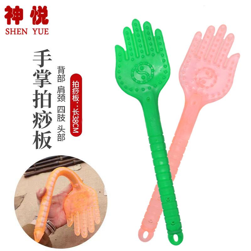 Factory Direct Sales Palm Raet Board Massage Hammer Handheld Massaging Device Meridian Bat Beater Stall Elderly Supplies