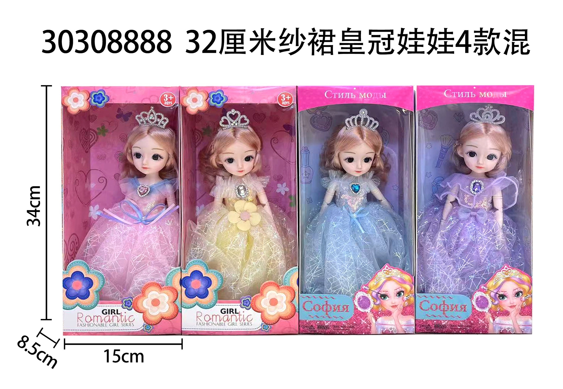 玩具/拉布布/石膏娃娃存钱罐/重生娃娃/玩具儿童2021仙女细节图