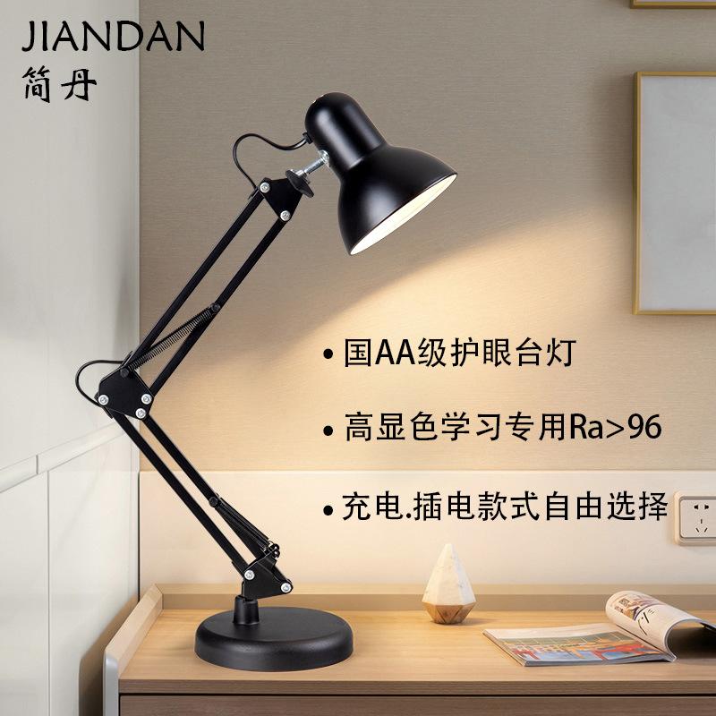 american folding 811 table lamp eye protection learning vision protection led lamp student reading work bedside 812 table lamp