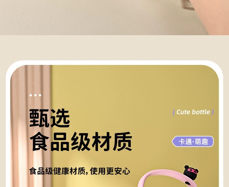 Y217-1550 water cup for students, high appearance level, cartoon double plastic water bottle for both men and women, cute, portable and large capacity detail image 3