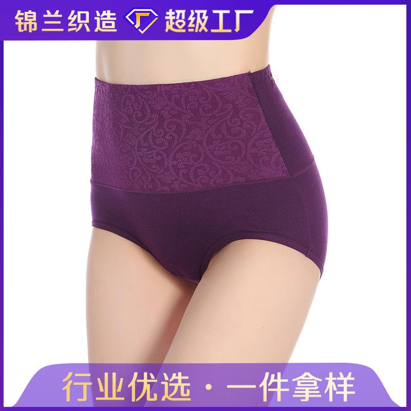[Zhudiman] Postpartum High Waist Pure Cotton Women's Underwear Cotton Large Size Underwear Women's Pure Cotton Briefs