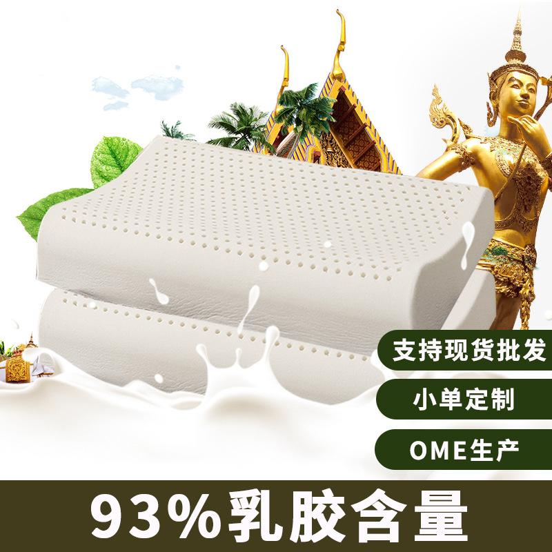 thailand royal latex pillow adult massage cervical pillow high and low massage pillow wave pillow pillow wholesale full figure