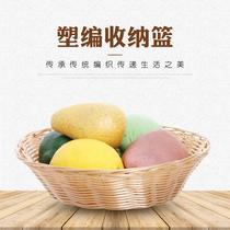 rattan-like plastic woven fruit basket rattan basket fruit basket fruit and vegetable plastic woven storage basket bread basket plastic woven storage basket basket