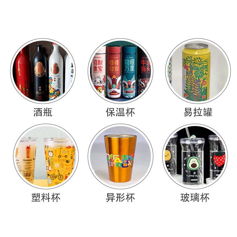 厂家直销高速圆柱体uv打印机保温杯酒瓶茶叶罐玻璃杯小型uv打印机产品图