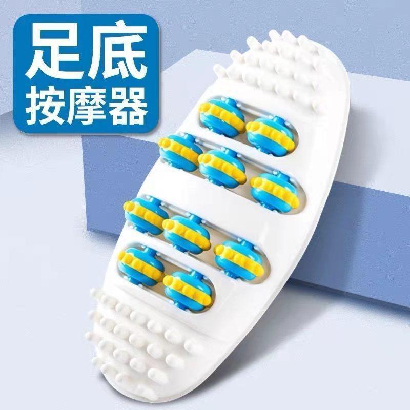 roller foot massage device office home leisure leg foot sole of the foot rexation decompression massage product push