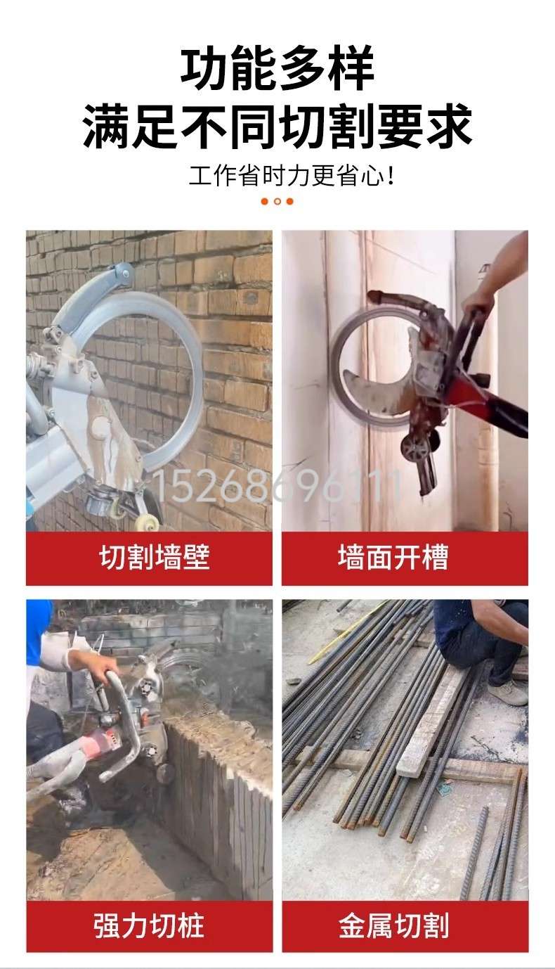 High-frequency ring saw brushless concrete door cutting machine, high-frequency ring saw wall saw machine, high-power brushless cutting machine detail image 4