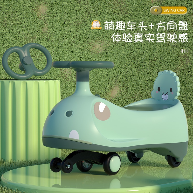 扭扭车实物图
