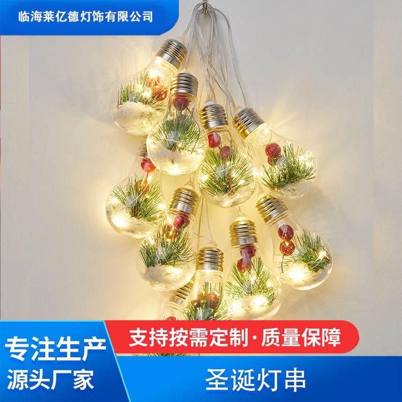 2024 new christmas led lighting chain christmas tree globe lighting chain room pine needle chinese hawthorn copper wire ornamental festoon lamp full figure