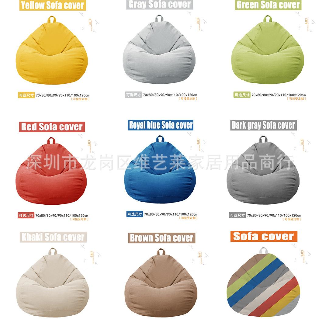 Cotton and Linen Lazy Sofa Chair Cover Bean Bag Sets of Chairs Japanese Cushion Pedal Cloth Cover Fabric Generation Cross-Border Foreign Trade