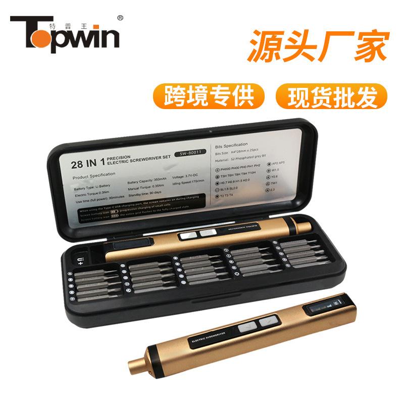 28 in One with LED Light Electric Screwdriver Set Portable Mini Mobile Phone Manual Disassembly Repair Tools Wholesale full figure