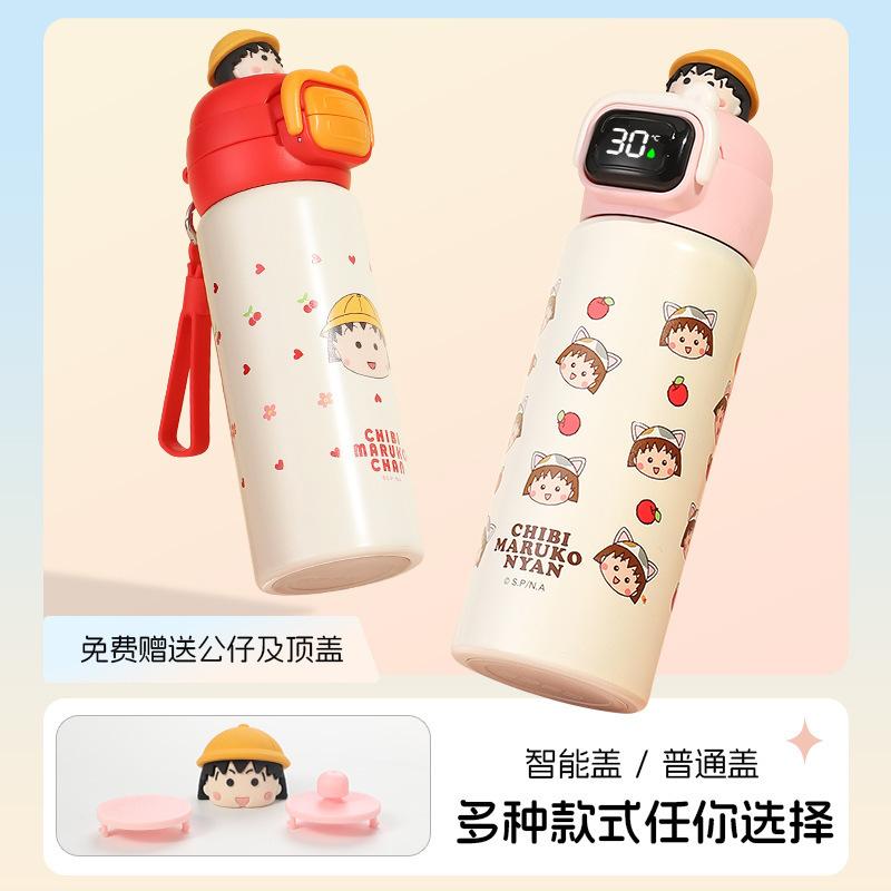 cherry maruko ip joint-name thermos cup girl cute coffee cup drinking water portable cold preservation bullet cup