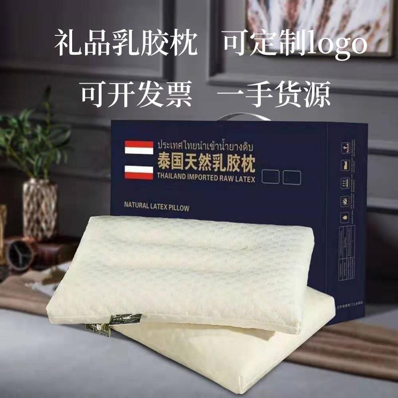 source direct sales thai latex pillow adult particle massage pillow core opening activity meeting sale gift pillow wholesale full figure