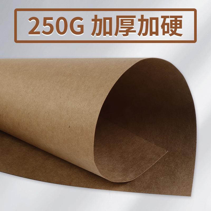 250g brown series cardboard brown kraft paper hard handmade coffee mori style log background paper dark light skin color details Picture