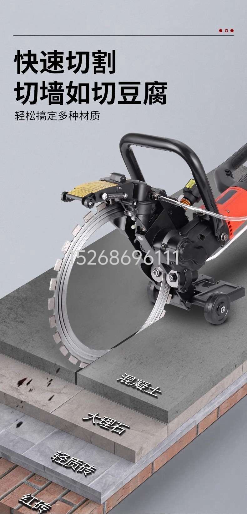 High-frequency ring saw brushless concrete door cutting machine, high-frequency ring saw wall saw machine, high-power brushless cutting machine detail image 5