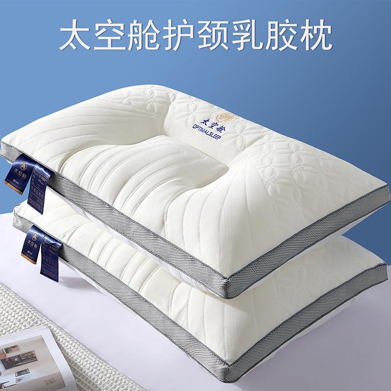 space capsule latex pillow pillow core adult care cervical pillow home memory cervical support pillow details Picture