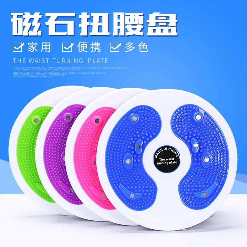 cross-border foreign trade magnet wriggled plate sports home fitness waist twister dancing waist twister fitness equipment customization