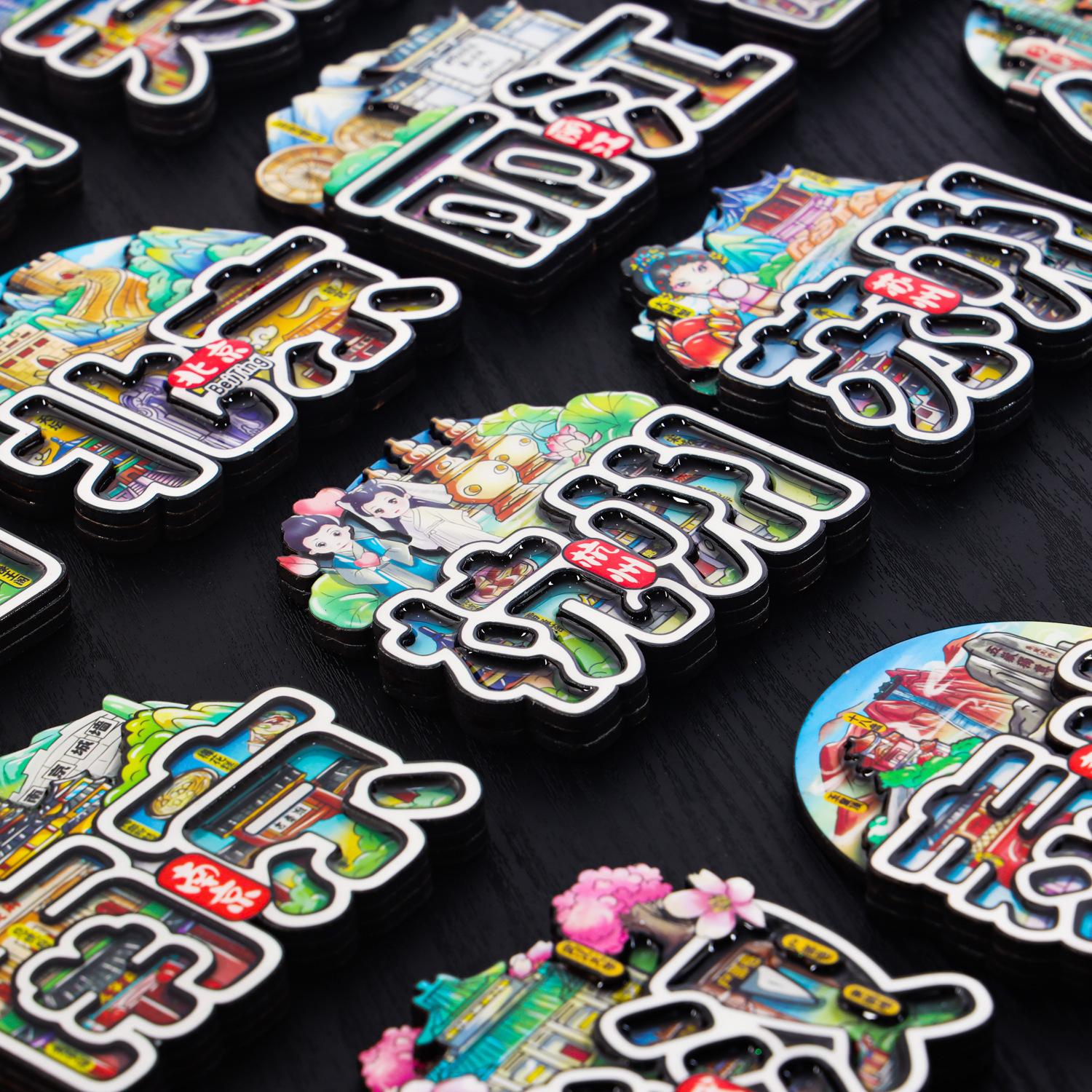 [city font refridgerator magnets] refridgerator magnets magnetic stickers for tourism in sanya, xi'an, chongqing, wuhan, china
