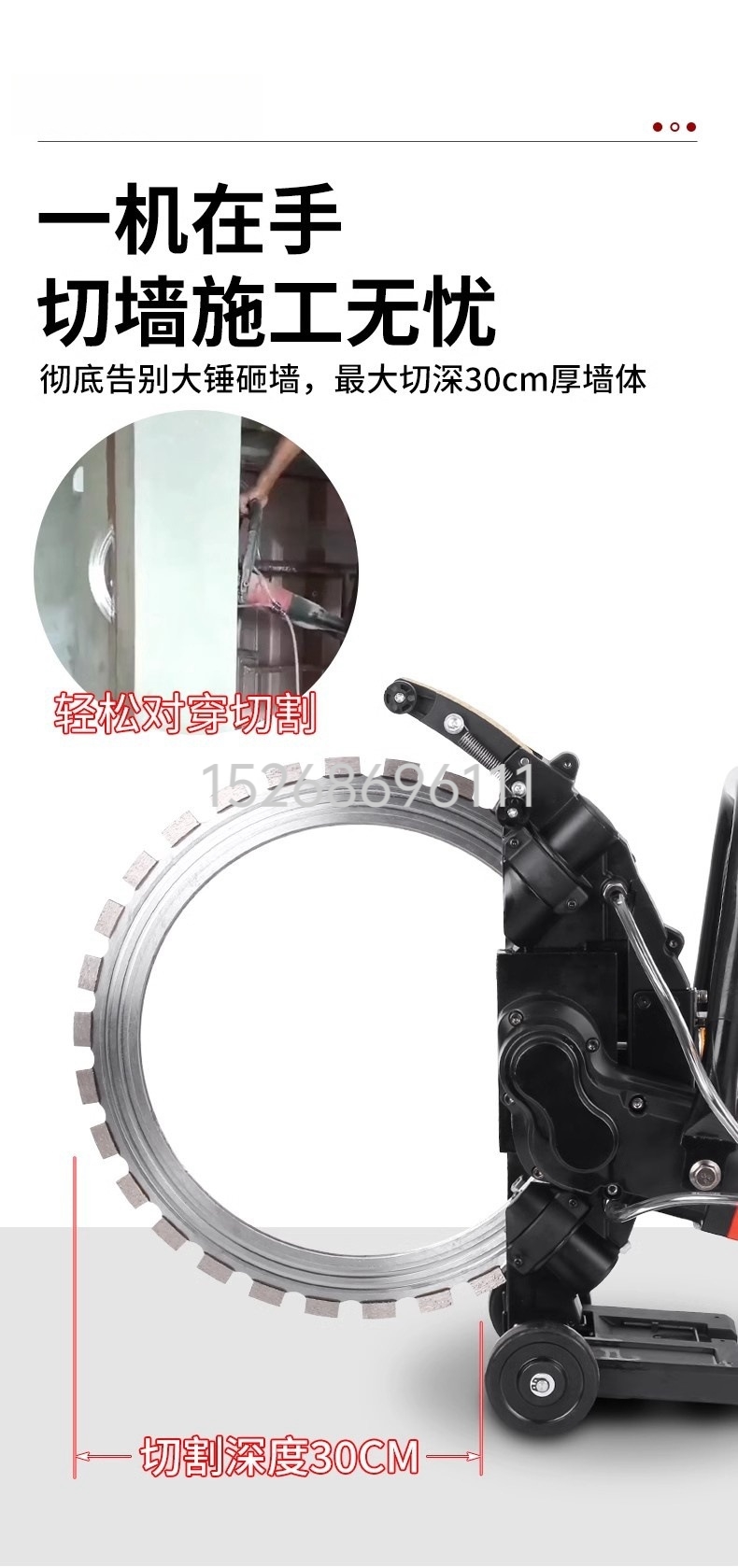 High-frequency ring saw brushless concrete door cutting machine, high-frequency ring saw wall saw machine, high-power brushless cutting machine detail image 3
