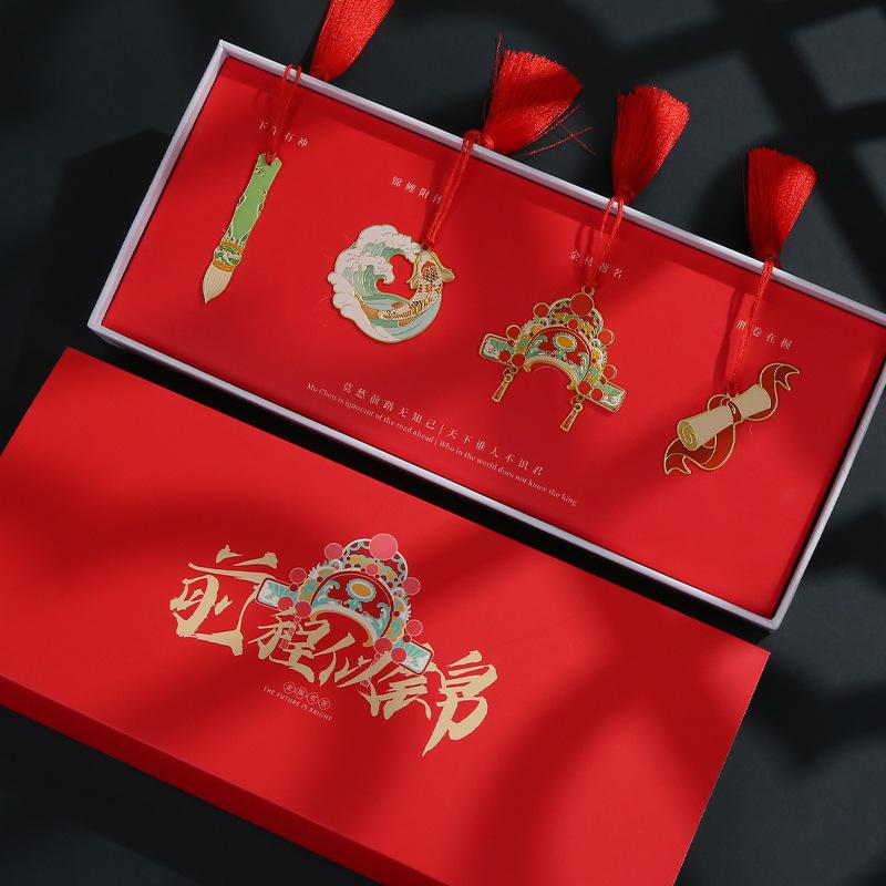 Future like Jin National Fashion Cultural and Creative Gift Metal Bookmark Gift Box Student Blessing Gift Student Exam Gift