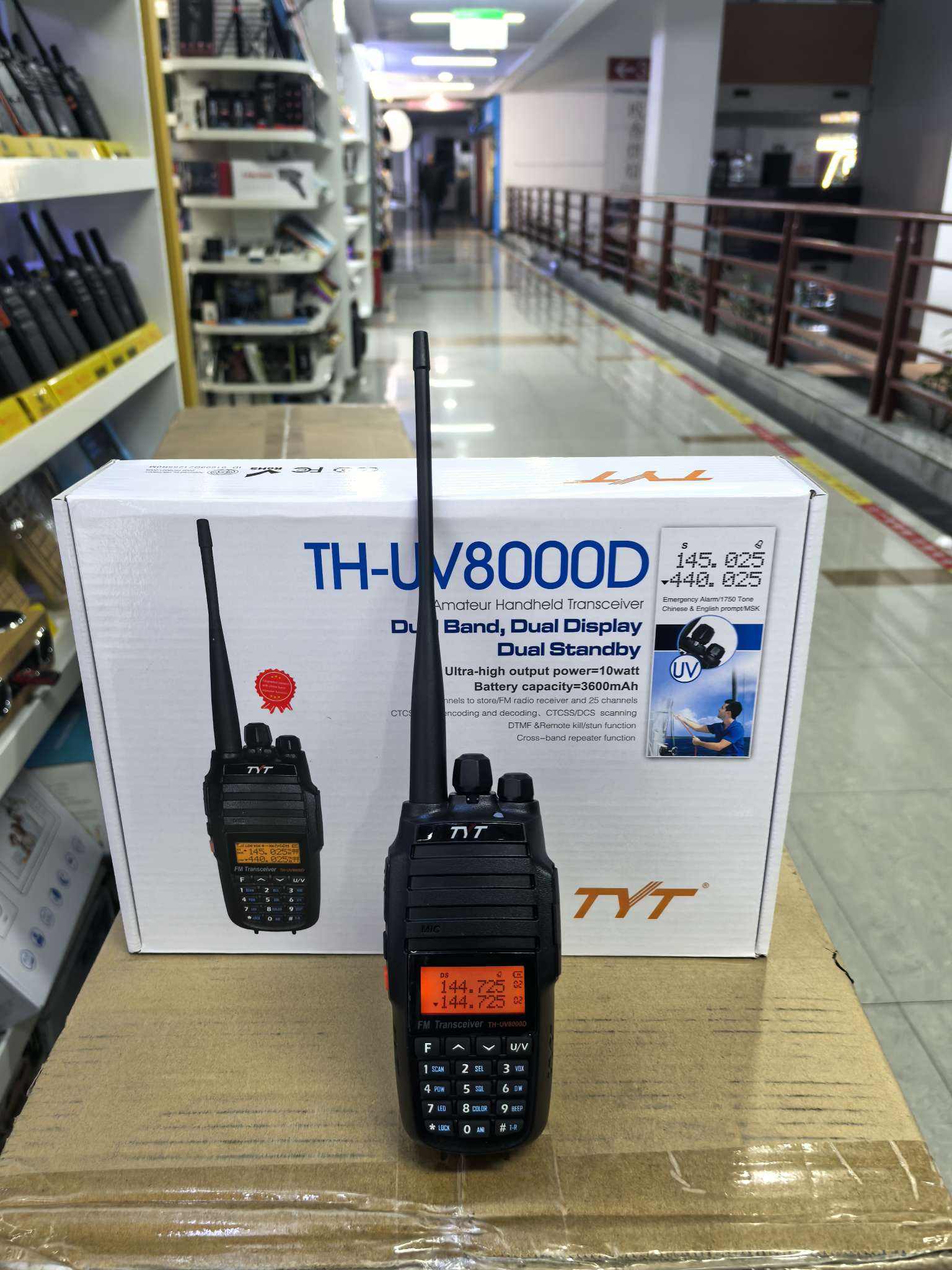 TYT 对讲机  TH-UV-8000D无线户外车友协会工地物业管理超市仓库塔吊司机对讲机详情图15