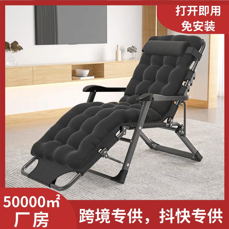 office lunch break deck chair lazy sofa recliner folding bed dual-purpose folding chair home balcony chair