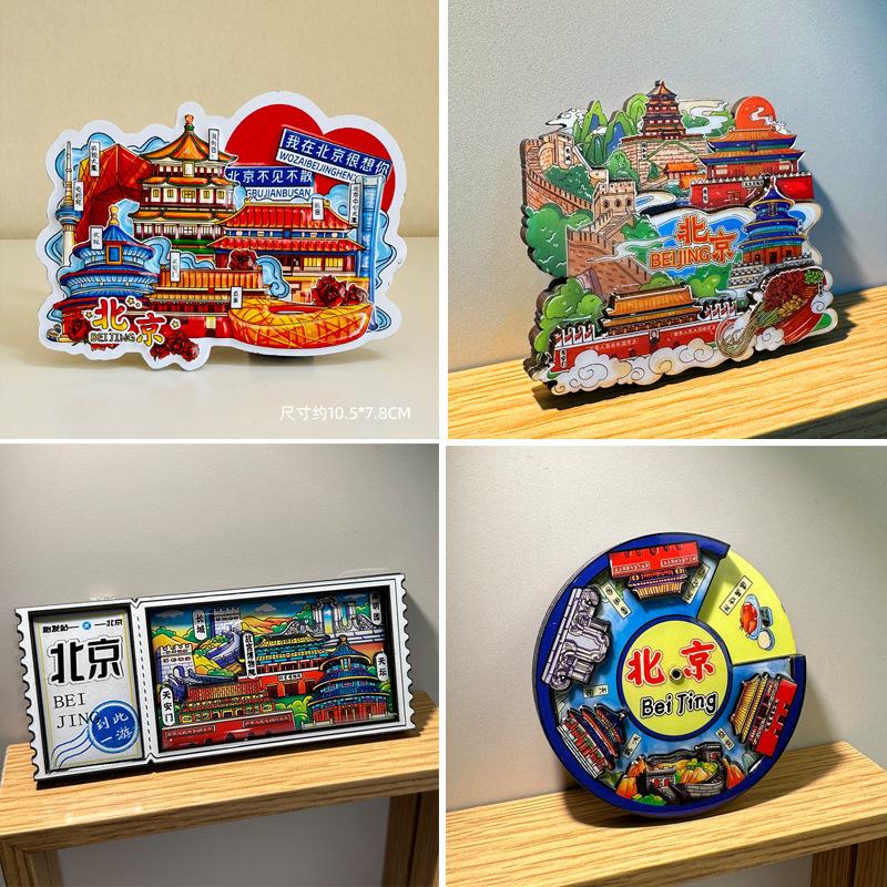 chinese city refridgerator magnets beijing tianjin qinhuangdao zhengzhou luoyang kaifeng beidaihe tourism cultural and creative souvenir