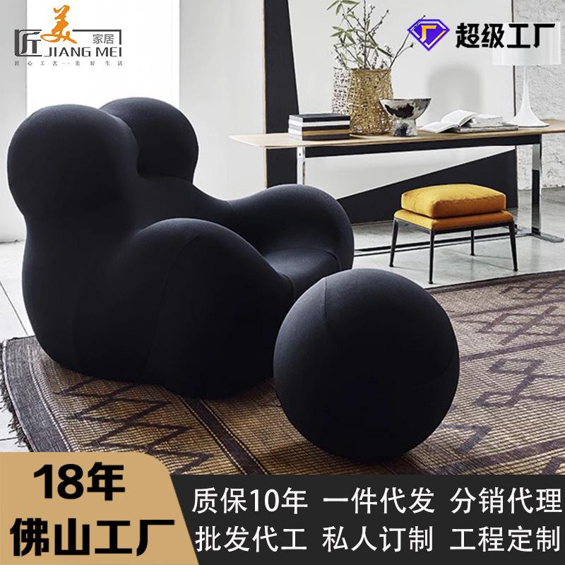 multi-color supply mother's embrace lazy sofa living room balcony modern light luxury trending creative armchair sofa