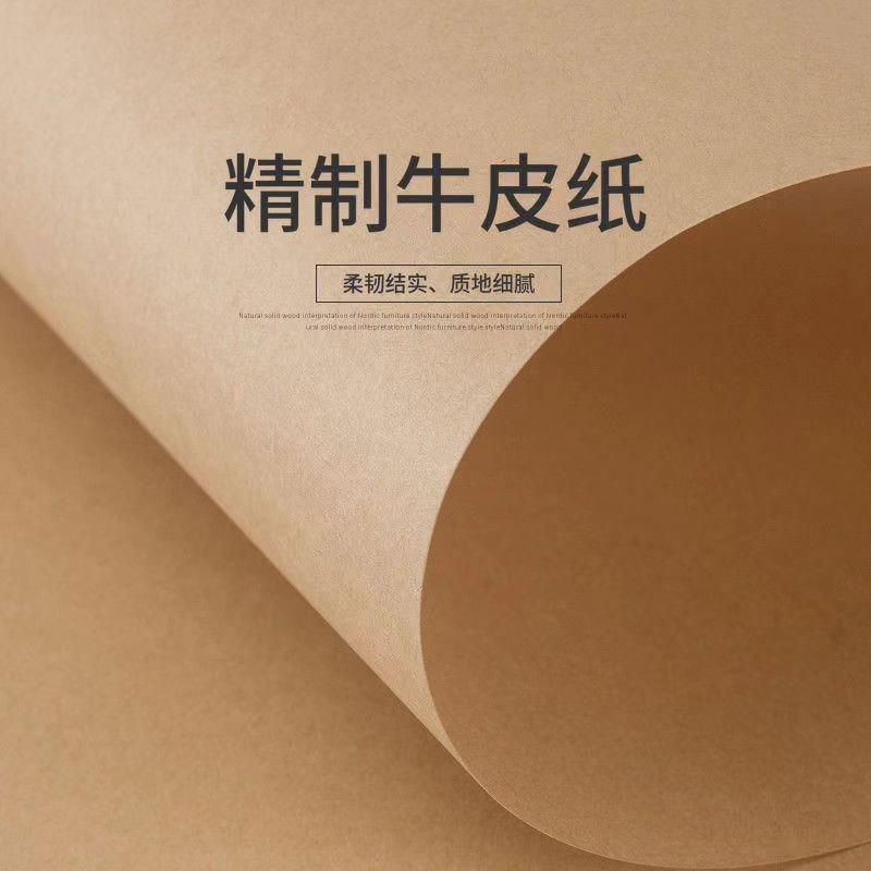 factory kraft paper wholesale customized 250g brown paper printing packing box craft paper art painting sketch paper full figure