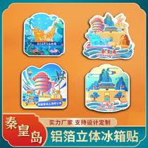 qinhuangdao magnetic glue refridgerator magnets shanhaiguan pigeon nest park hebei characteristic tourist attractions cultural and creative commemorative gift