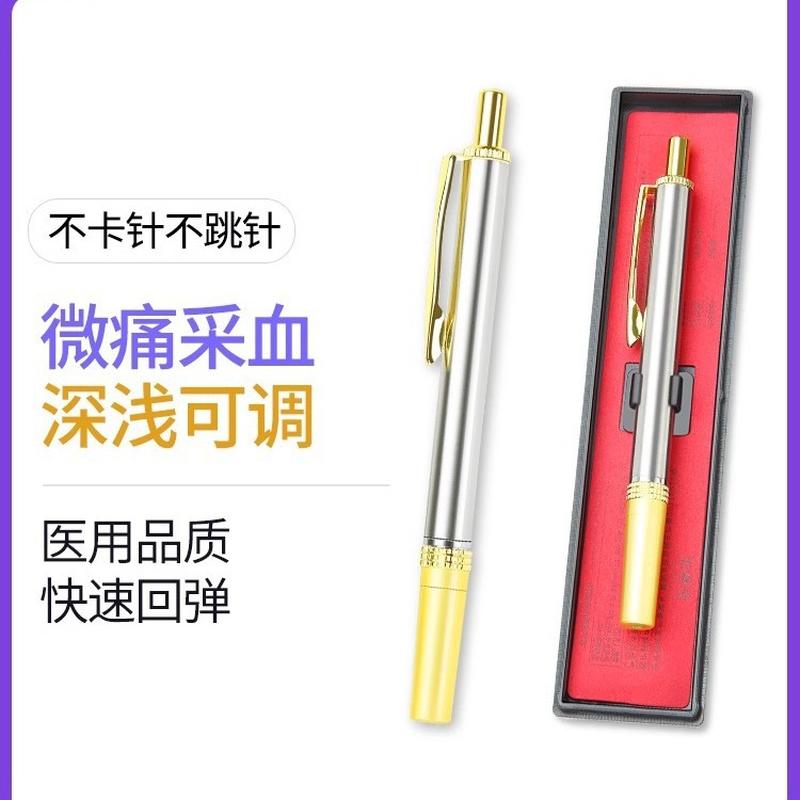 medical blood-collection pen household finger pricking pen cupping pricking collaterals bleeding fleam disposable blood glucose needle blood collection needle full figure