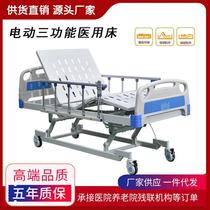 Hospital ICU Electric Three-Function Patient Bed Multi-Function Three-Function Medical Sickbed Medical Multi-Function Elevated Bed
