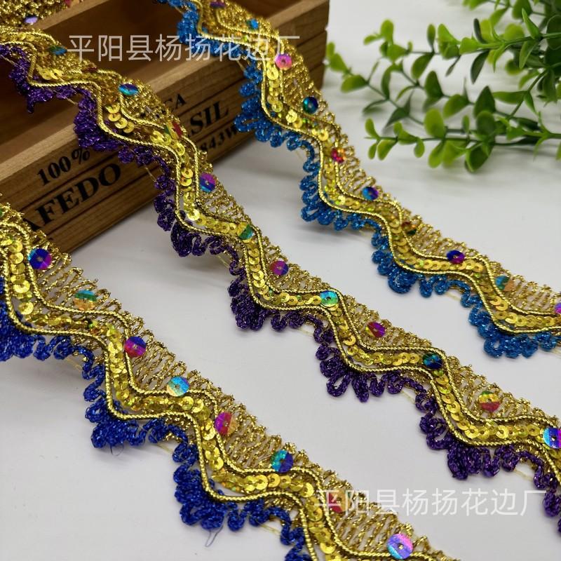 factory direct sales golden and silver color cord sequins colorful 3.5cm lace dance costume stage performance costume diy accessories