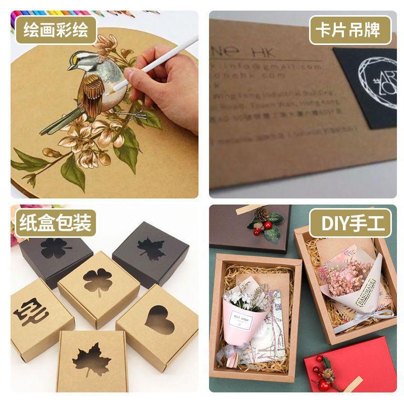 kraft paper a4 painting 4 open 8 open a3 drawing paper 8k hardened thickened cardboard a5 art diy hand wholesale Specification drawing