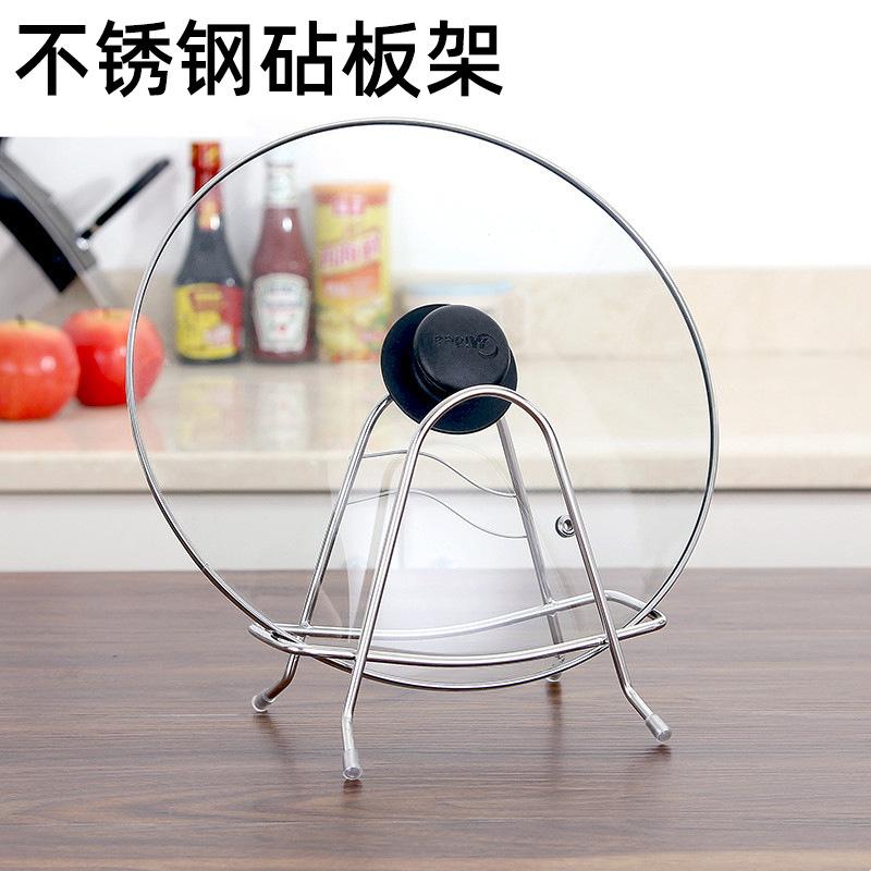 stainless steel cutting board rack household pot cover rack sitting kitchen knife chopping board storage chopping board rack table wall hanging