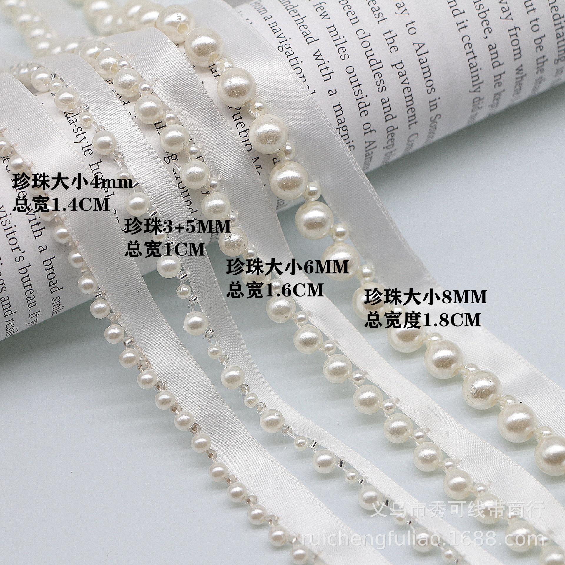 new handmade beaded ribbon inlaid ribbon pearl lace clothing cheongsam hanfu decoration accessories diy accessories details Picture