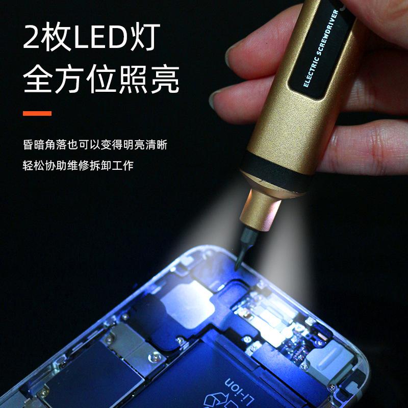 28 in One with LED Light Electric Screwdriver Set Portable Mini Mobile Phone Manual Disassembly Repair Tools Wholesale details Picture