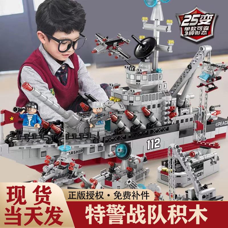 compatible with lego military swat car aircraft carrier model children educational assembly building blocks hot toys free shipping