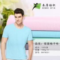 50d Double-Sided Plaid Jacquard Fabric T-shirt Marathon Sports Knitted Fabric